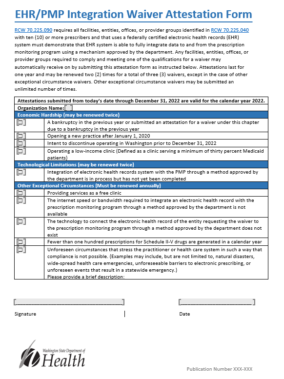 EHR-PMP integration waiver attestation form